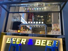 门面-微醺烤牛·炭火烧烤·精酿啤酒(东郊记忆店)