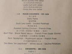 菜单-LA  PETANQUE(泰安路店)