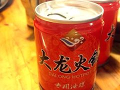 -大龙老火锅·总店(龙头寺店)