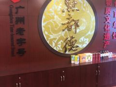 -点都德(皇岗村店)