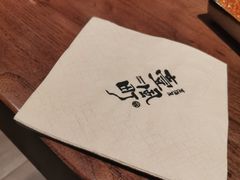 -壹风町烧肉居酒屋(恒丰中央广场店)