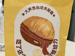 -粒上皇(五岭店)