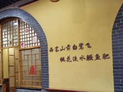 -西北印象佳宴(兴华街中段店)