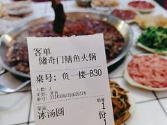 -储奇门鳝鱼火锅(总店)