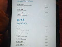 -林芝工布庄园希尔顿酒店-猎味中餐厅