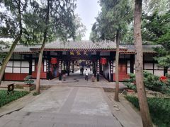 -成都武侯祠博物馆