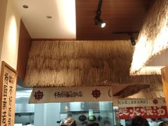 -杨厨的田园饭店(长城路店)