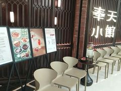 -奉天小馆·非遗东北菜(沈阳万象城店)