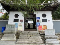 -阳明祠
