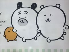 -上海静安大悦城