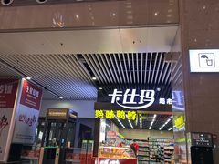 -沈阳站