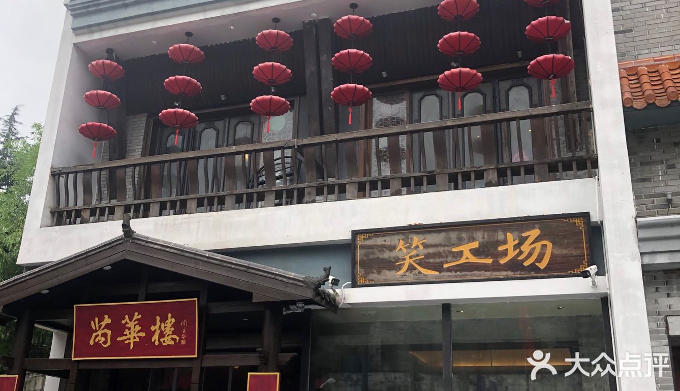 188一碗的面,值吗?