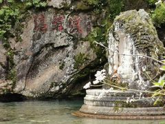 -苍山感通索道