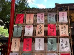 -杭州宋城