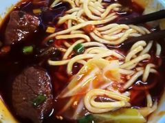 -十八梯眼镜面(五红路店)