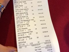 账单-德成饭店