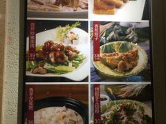 菜单-淘谷粤有味(石湾店)