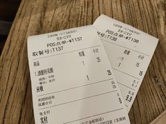 -宝珠奶酪(长宁金虹桥店)