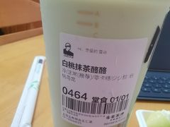-LELECHA乐乐茶(上海五角场万达广场店)