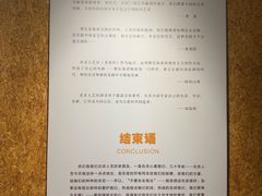 -北京人艺戏剧博物馆