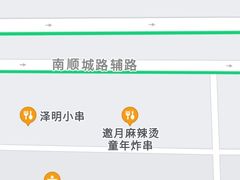 -大可泥炉烤肉(中街店)