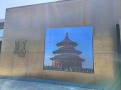 -拾久(朝阳公园店)