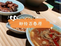 -百春原湖南牛肉粉(百联世纪店)
