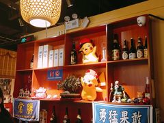 -隐家本格烧肉(万达广场店)