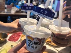 -琥珀川糟粕醋火锅(慈云寺店)