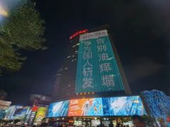 -壬丰大厦