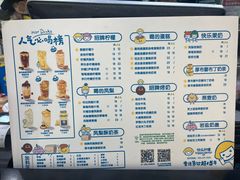 -快乐柠檬happylemon(北京APM店)