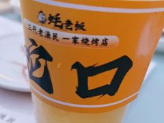 -蚝老板海鲜烧烤大排档(码头店)
