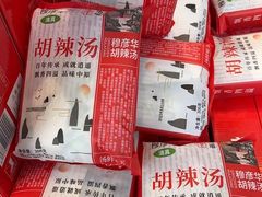 -穆彦华逍遥镇胡辣汤(岗坡路店)