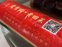 -吴记百家·私房菜·家宴(润园店)