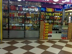 -三旗百汇商品城