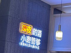 -九转小磨·非遗东北菜(哈西万达店)