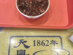-天兴居(鲜鱼口街店)