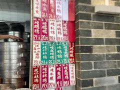 -達揚原味燉品(文明路店)