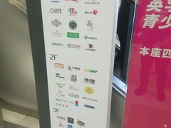 -富邦中心WEST POINT CENTRE
