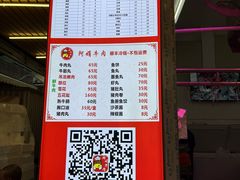 -阿娟牛肉丸·手打牛肉丸·现做现卖