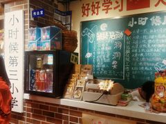 -骑鹅公社(南开大悦城店)