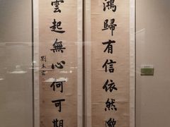 -汕头市博物馆