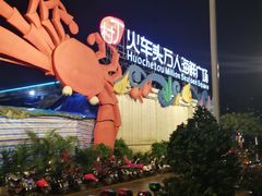 -清水湾3号(东方小周海鲜店)