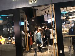 门面-喜茶(北京三里屯太古里店)