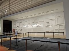 -德基艺术博物馆