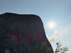 -海南铜鼓岭景区
