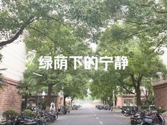 -东华大学(松江校区)