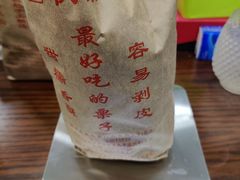 -秋栗香(地安门店)