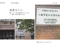 -武汉二七纪念馆