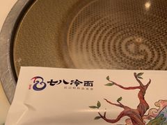 -七八冷面·延边朝鲜族美食(圣熙八号店)